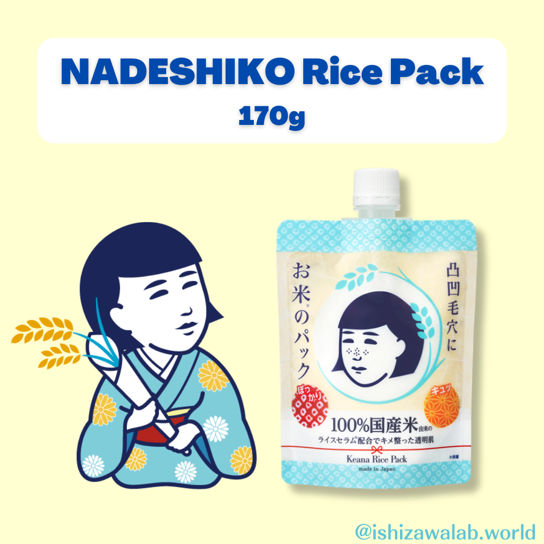 NADESHIKO Rice Pack 1